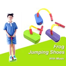 Удивительные пенные Pogo беговые кроссовки джемпер сумасшедшая прыгающая лягушка обувь для прыжков детей дети игрушки для тренировки на открытом воздухе баланс подарок