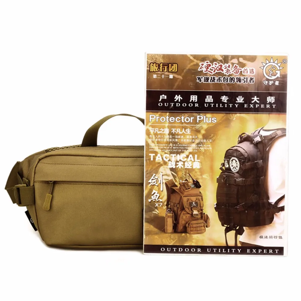 Нейлоновая Мужская поясная сумка, водонепроницаемая сумка-мессенджер через плечо, сумка для путешествий, водонепроницаемая военная сумка, поясная сумка