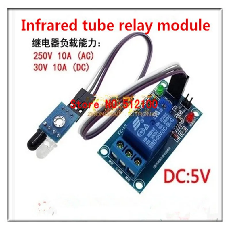 2PCS 5V infrared obstacle avoidance relay module infrared sensors tube