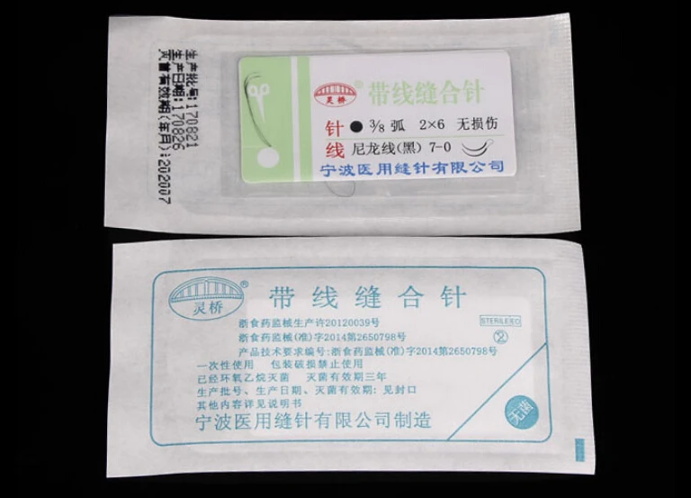 10pc-lot-Makeup-tools-accessories-Suture-needle-microsurgery-nylon-monofilament-wire-round-head-needle-single-needles (2)