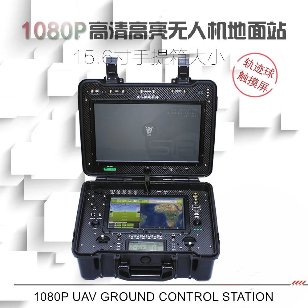 FPV UAV наземная станция SR0511 1080p Высокое разрешение высокий светильник