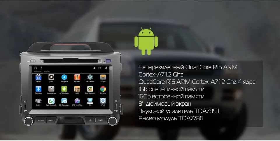 MARUBOX M201R16 Штатное Головное устройство для Kia Sportage 2010+ Android 6.0.1 Четырехядерный процессор DVD Bluetooth aвтомагнитола магнитола 2 din автомагнитолы 2DIN автомобильная мультимедиа