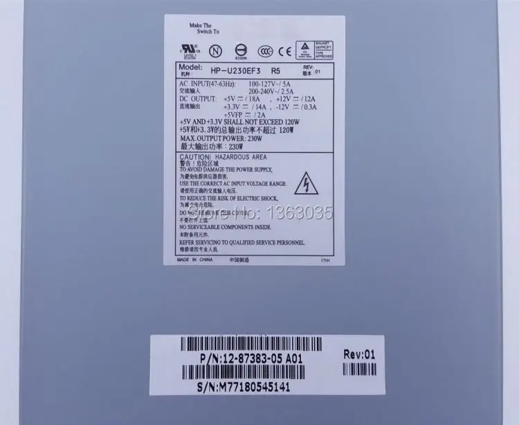 HP-U230EF3 12-87383-05