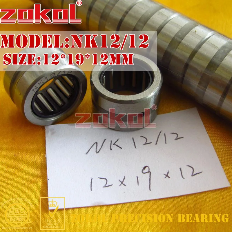 Подшипник zokol NK12/12 NK12/16 Игольчатые роликовые подшипники без внутреннего кольца