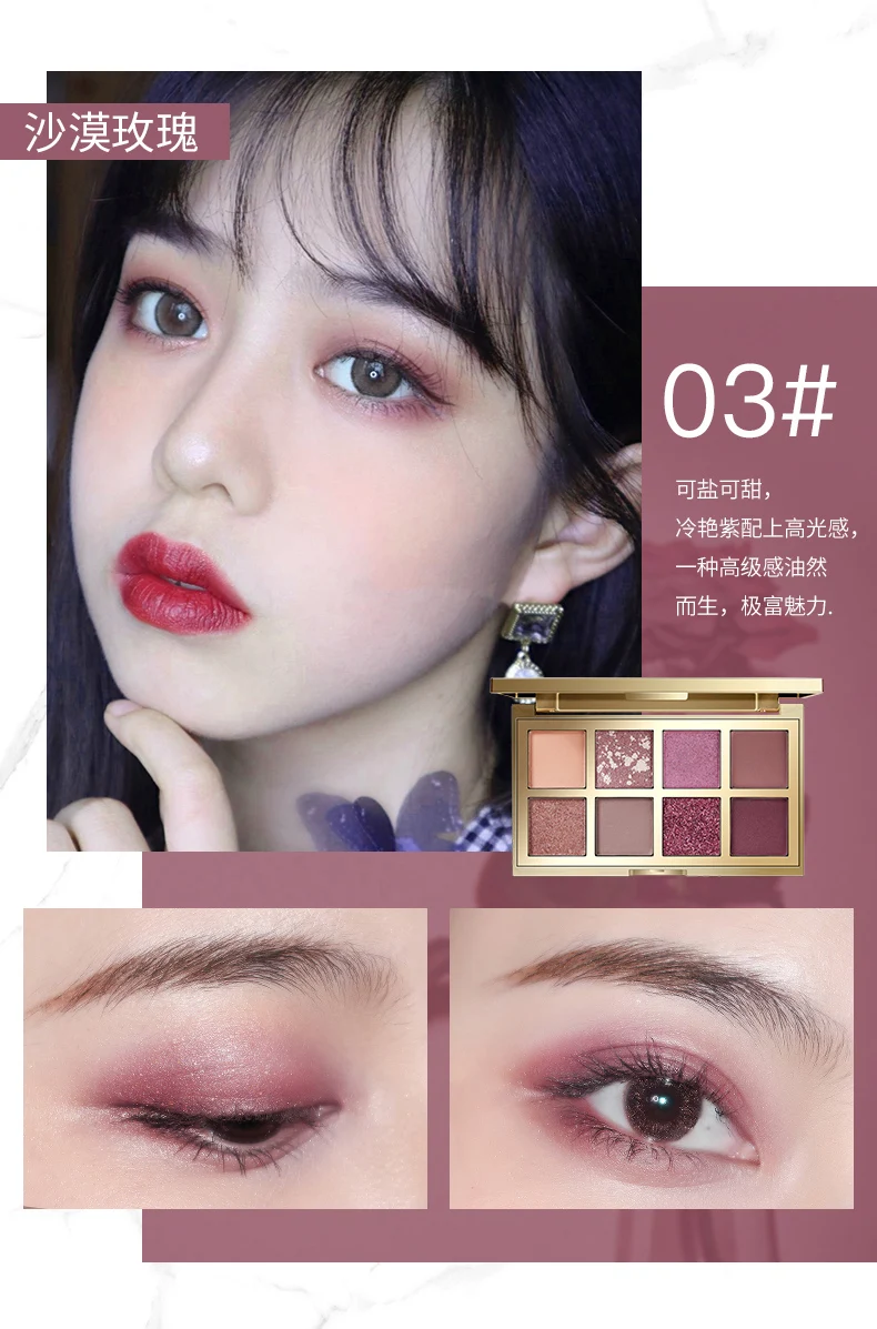 Romantic Color eyeshadow palette 8 colors delicate silky touch eye makeup matte glitter metalic nude