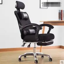 Компьютерный стул для дома офиса эргономичный офисный стул кресло откидной подножка подъемный стул