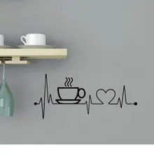 Креативные виниловые наклейки на стену с кофейной чашкой для кухни, домашний декор