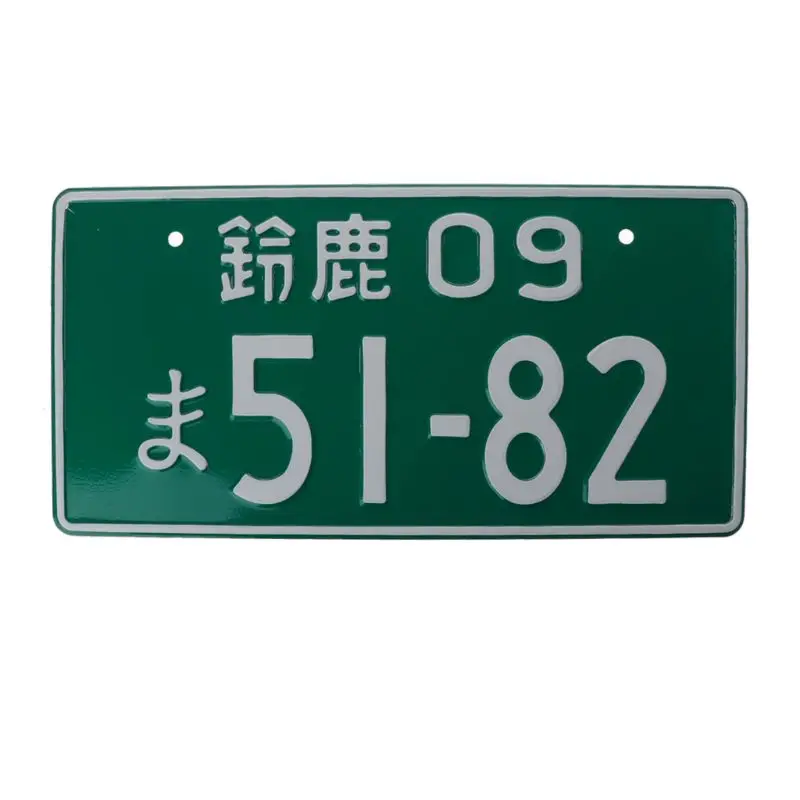 Universal Car Numbers Retro Japanese License Plate Aluminum Tag Racing Car Personality Electric Car Motorcycle Multiple Color