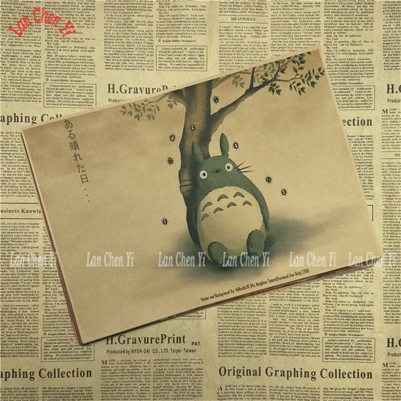 Miyazaki Hayao Tonari no Totoro кино искусство крафт бумага постер Бар Кафе Настенная Наклейка