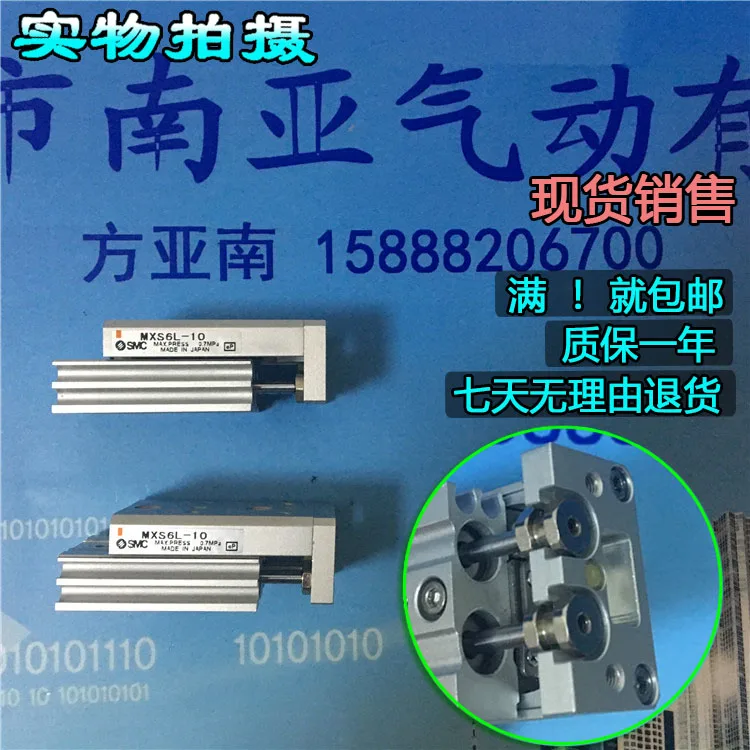 

MXS6-10BS MXS6-20BS MXS6-30BS MXS6-40BS MXS6-50BS SMC Slide guide cylinder Pneumatic components Executive component