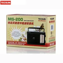 TECSUN MS-200 портативный MW/SW FM высокочувствительное радио двухдиапазонного радио приемник низкий уровень шума громкоговоритель радио Горячая