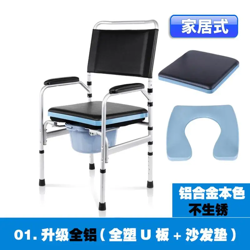 Прикроватный комод стул для душа для взрослых старшего возраста, ручной работы, пожилых регулируемая высота, складной, Медицинский стул туалетный табурет - Цвет: Color 1