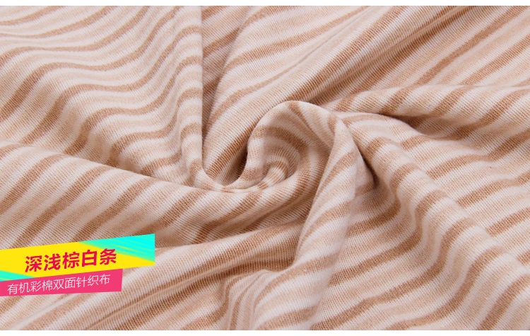 Органическая хлопковая ткань, натуральный цвет, хлопок, полосатая детская ткань, хлопок, ткань, двойная трикотажная ткань, ручная работа