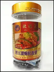 Горячие продажи здоровья Natto мягкие капсулы хорошо для суставов, коленей