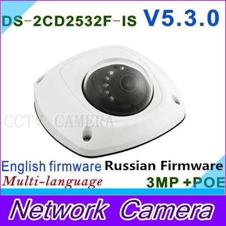 

Wholesale 3MP IP66 Network Mini Dome Camera CCTV IP Out door camera DS-2CD2532F-IS