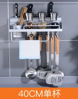 Космические алюминиевые кухонные держатели для хранения ножей разделочная доска инструмент кухонная полка ароматизатор ложка стойка для специй настенный B507 - Цвет: c