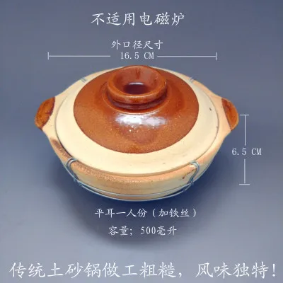 Традиционная китайская кастрюля-кастрюля, керамическая кастрюля, кастрюля, тушеная сковорода, Гонконг, Гуандун, для супа риса Горшочек для каши, глиняная сковорода, газовая плита - Цвет: 12