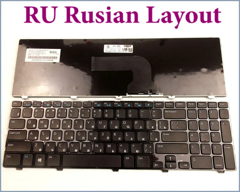 Russian RU Language Layout Keyboard For Dell Inspiron 15(3521) 15(3537) 15R(5521) M531R-5535 15-3537 15R-5537 15R-5521 Laptop | Компьютеры