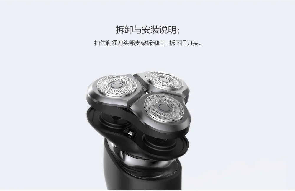 Xiaomi Mijia электробритва водостойкая головка двойное кольцо резак двойное лезвие личная гигиена MJTXDDT01SKS