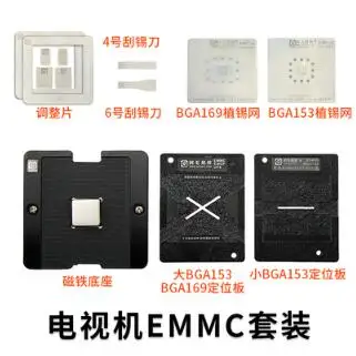 Novfix BGA153/162/169/186/221/254 шрифт посадки реболлинга стол памяти на носителе EMMC/EMCP/UFS/BGA прямого нагрева шаблон шрифт посадки олова чистая - Цвет: TV EMCC set