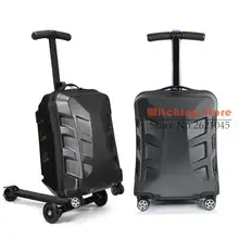 21 INCH 21# Transformers PC 20 scooter suitcase luggage and a landing chassis delivery #EC FREE SHIPPING