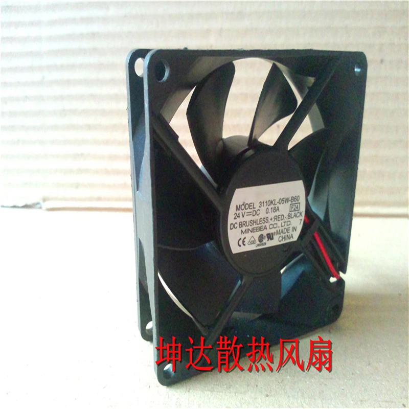 3110KL-05W-B69
