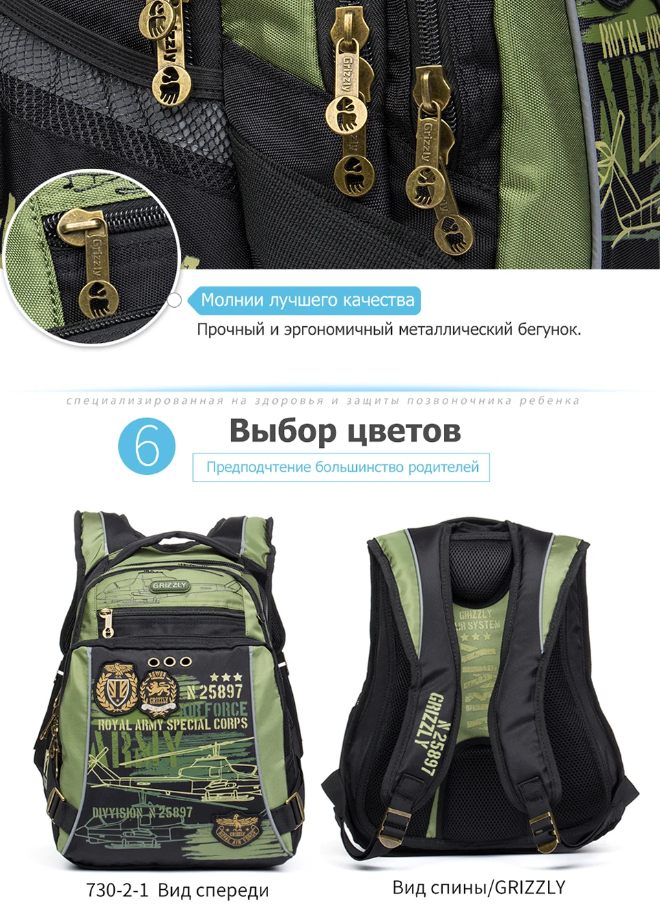 Мультяшный вертолет, детские школьные ранцы для мальчиков, нейлоновые водонепроницаемые ортопедические рюкзаки для начальной школы 2-5 лет, рюкзак Mochila