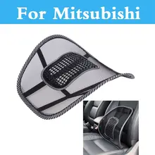 Car Seat Cushion Lumbar Waist Back Support For Mitsubishi Mirage Montero Montero Sport Outlander Pajero Mini RVR Space Star
