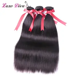 CH LUXE DIVA монгольские прямые волосы Remy 8-24 дюйм(ов) 1 шт. Бесплатная доставка