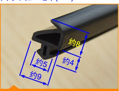 10 м п-тип стальное уплотнение окна стекло двери и окна звукоизоляция ветрозащитный водонепроницаемый EPDM резиновые прокладки окна уплотнения - Цвет: 1