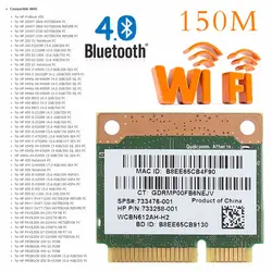 802.11b/g/n Wi-Fi Bluetooth 4,0 Беспроводной Половина Mini PCI-E карты для hp Atheros QCWB335 AR9565 SPS 690019-001 733476-001