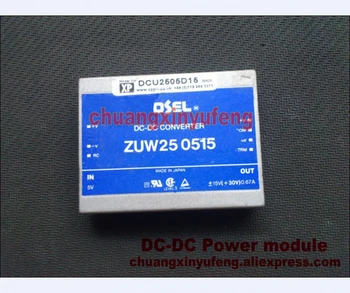 

ZUW250515 COSEL DC-DC Power module DC 5V-+15V-15V 20W isolated power supply module Double set of output