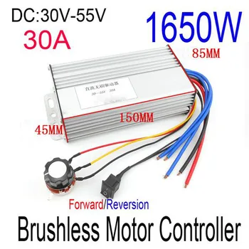 

DC brushless drive 12V24V36V48V no sense sprayer governor Reversible brushless non-inductive controller DC Motor PWM Controller