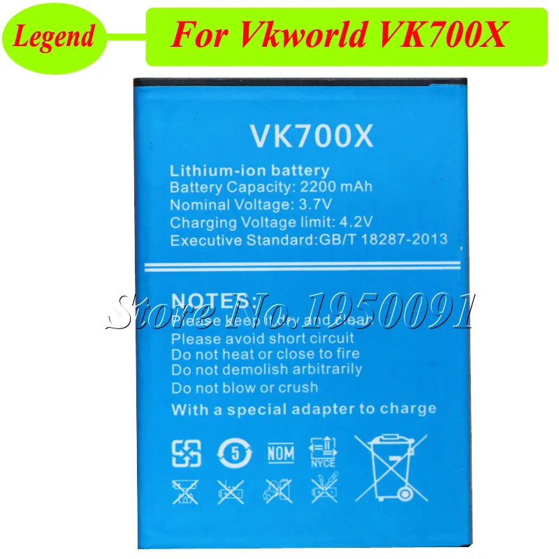 Для Vkworld VK700X батарея 2200mAh аккумуляторная AKKU высокое качество | Мобильные телефоны