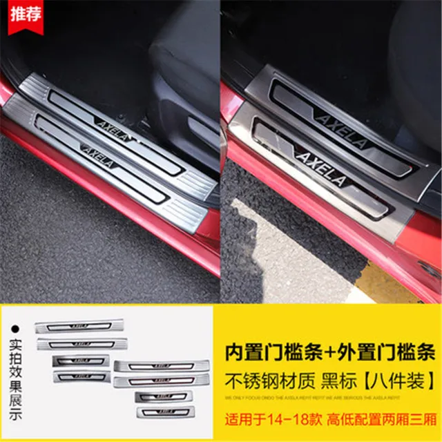 car styling Stainless Door Scuff Sill Plate Kick Step Cover Trim