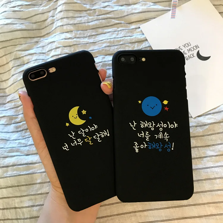 

Cute Korean Moon Earth Couple Phone Case For iPhone 7 7 Puls 6 6S 7 8 Puls Cases Lovely Cartoon Soft Silicone Back Cover Couqe
