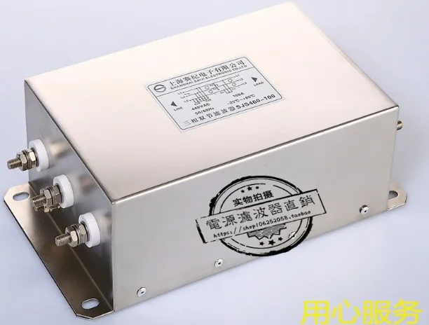 [VK] SJS460-50A SJS460-50 380 В и 440 трехфазный 3-фазный 2-ступенчатый Расширенный сетевой