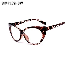 Очаровательные прозрачные линзы очки женские очки трендовые кошачий глаз очки женские прозрачные солнцезащитные очки Украшение Фигурка леопарда gafas/oculos