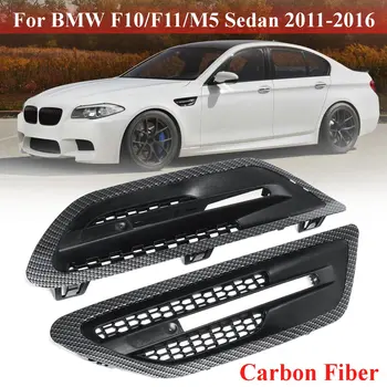 

Pair Car Side Air Flow Vent for Fender Grilles Carbon Fiber Matte Black Gloss Black For BMW F10 F11 M5 Sedan 2011-2016