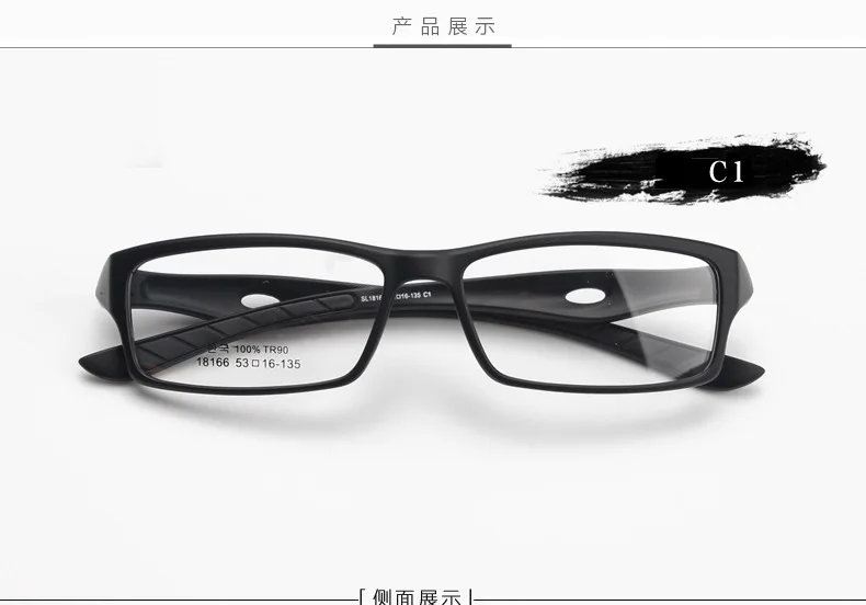 Спортивные очки TR90 Мужская и Женская стильная оправа для очков очки при близорукости оправы Оправы 8166