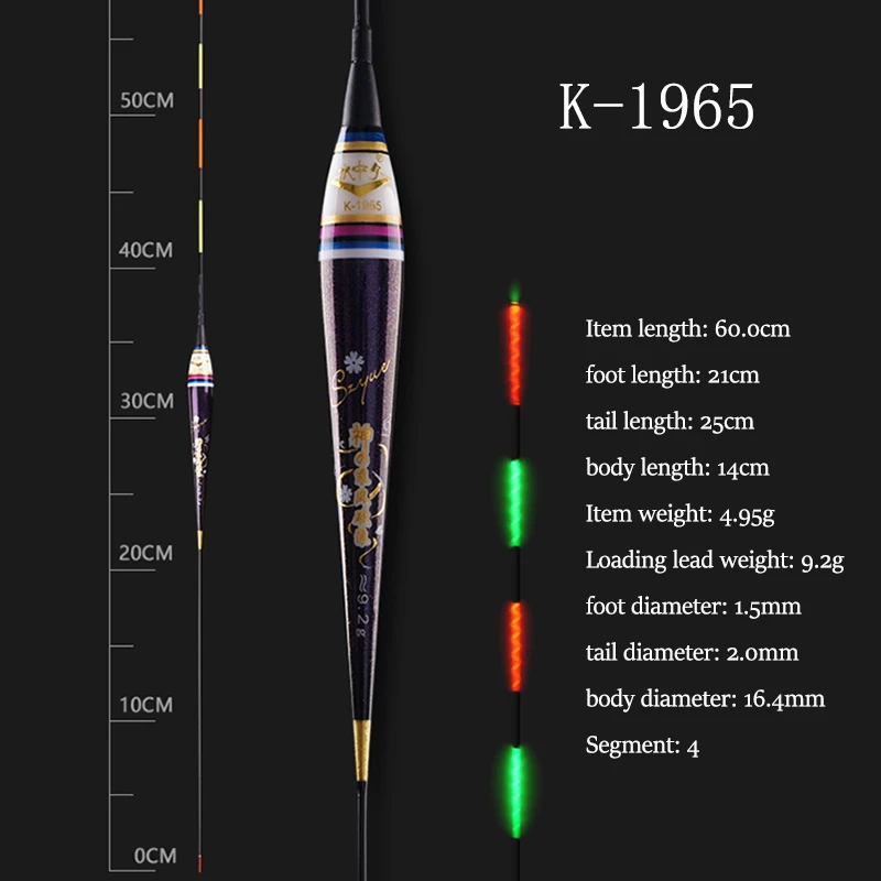 Большая загрузка свинцовый вес поплавки пресной воды светящийся буй мелководный нано поплавок карась рыболовные аксессуары - Цвет: K-1965