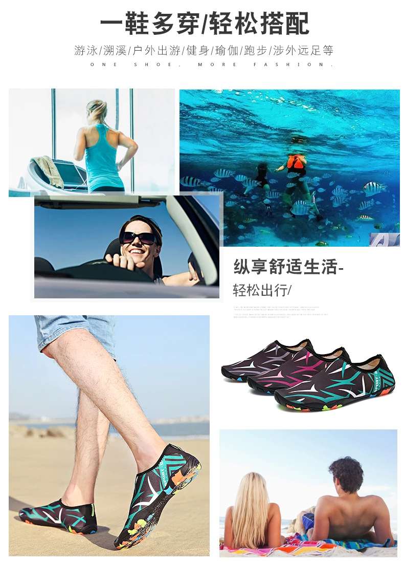 Летняя мужская пляжная обувь для плавания водонепроницаемая обувь мужские сандалии восходящий Быстросохнущие кроссовки женские река