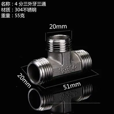 M 304 фитинги из нержавеющей стали соединители папа-папа Резьба шланг адаптер 1/" 1/4" 3/" 1/2" 3/" 1" 1-1/" 1-1/2" - Цвет: M