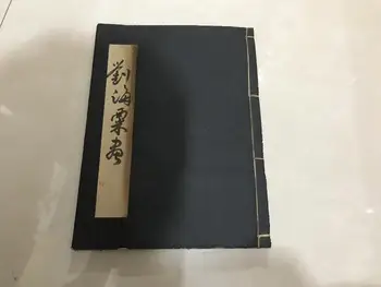 

Antique old famous painting hand-painted landscape paintings of ancient paintings of Liu Haili line painting collection of old b