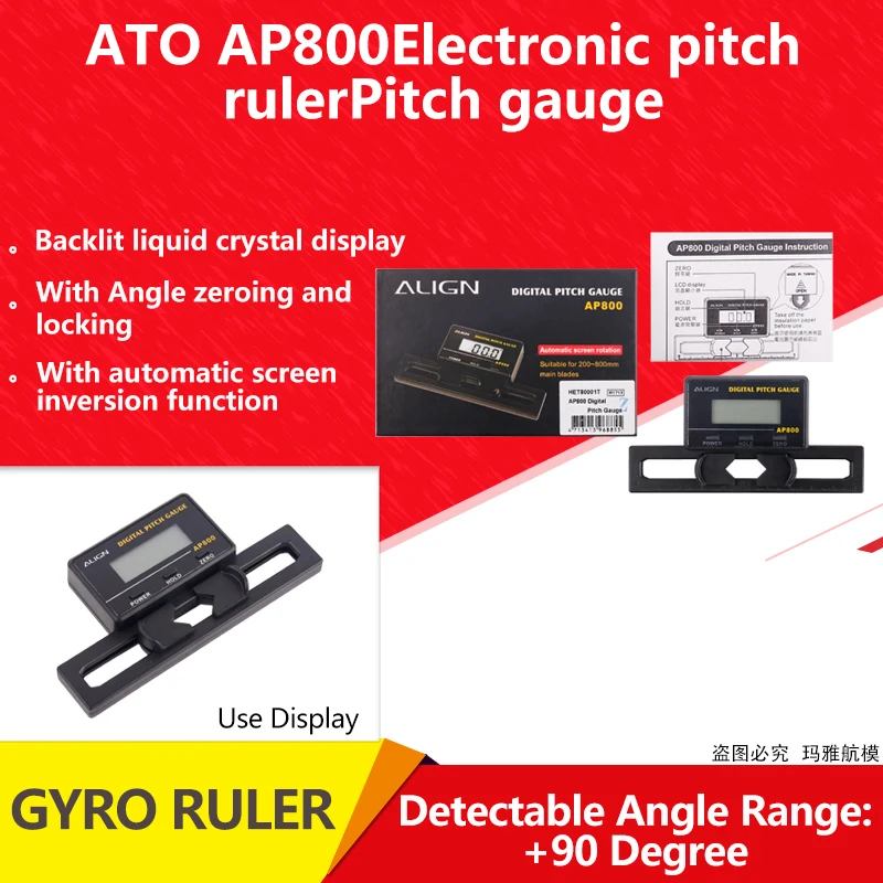 ALIGN trex AP800 цифровой Шаг Gauge HET80001 подходит для aileron free/aileron|Детали и аксессуары| |