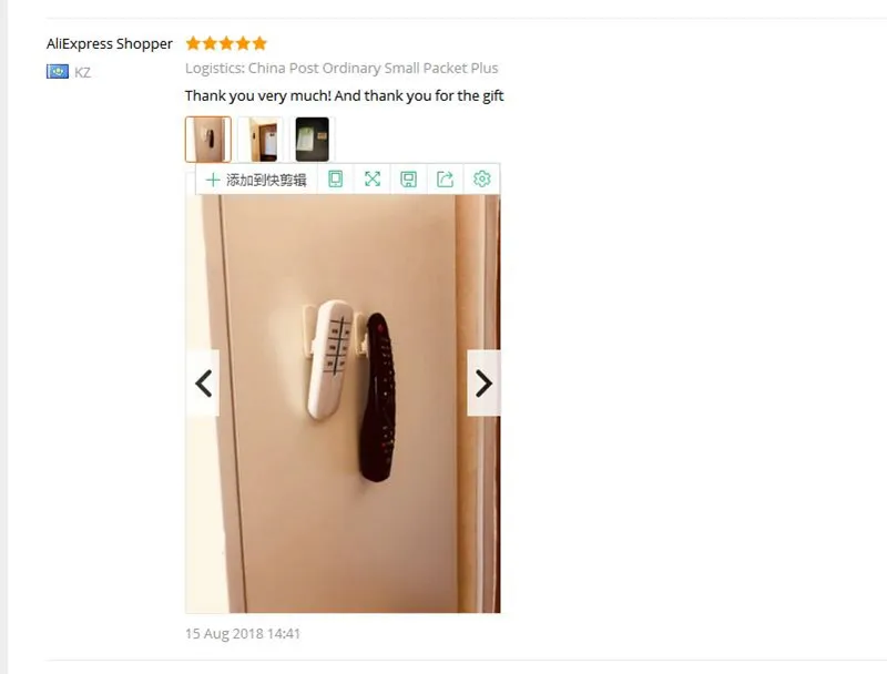 36020181207174751409_