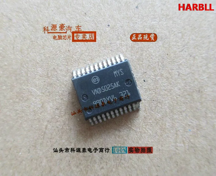 10 piezas VND5025AK nuevo| | - AliExpress