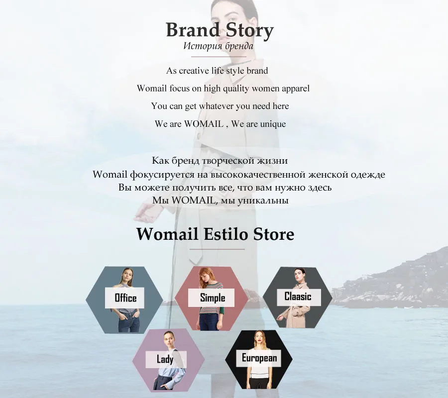 womail estilo store