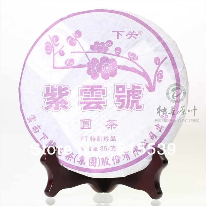 

[GRANDNESS] Zi Yun Round Cha FT  * 2011 yr Yunnan XiaGuan Tuocha Group Pu'er Tea Raw Uncooked Sheng Cake Slimming Diet Tea 357g