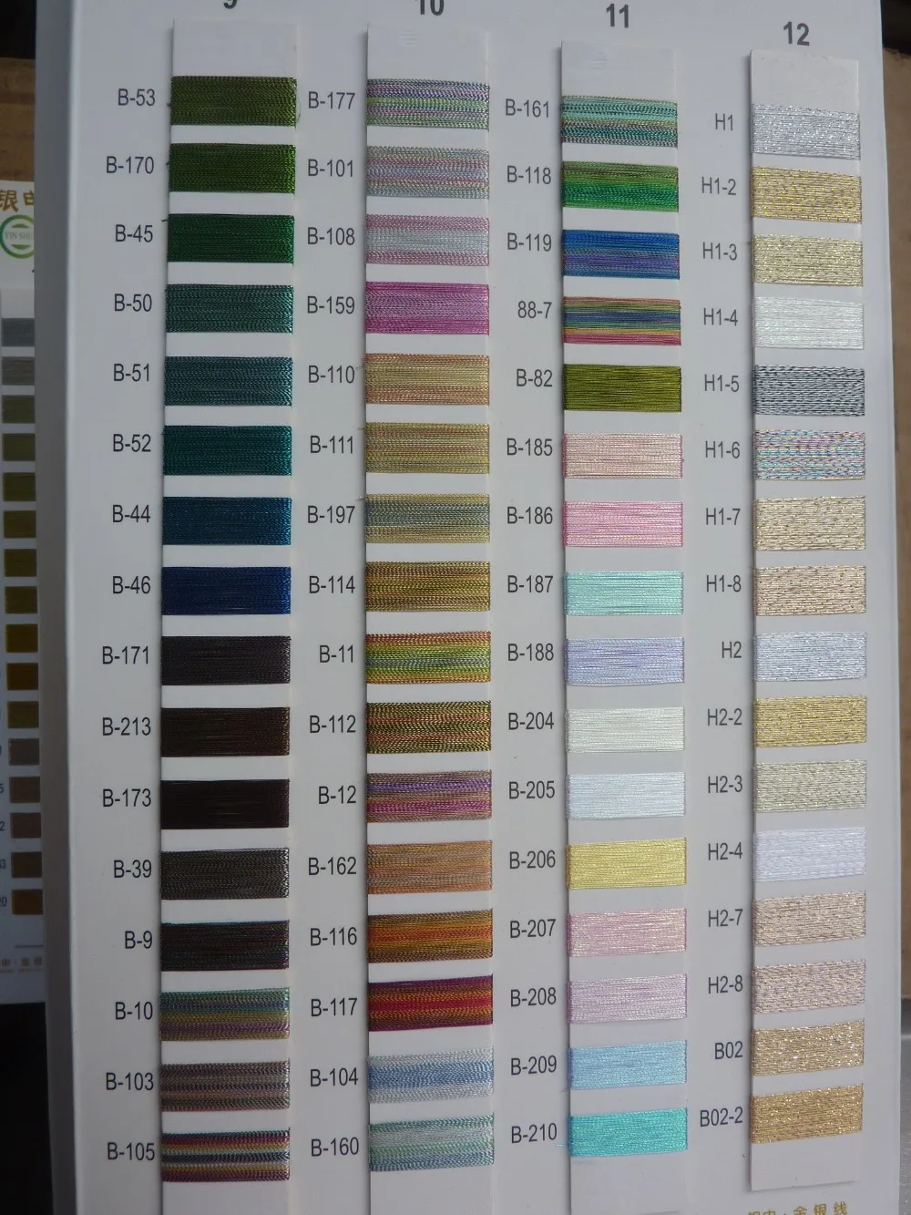 Металлические нитки для вышивки, доступны различные цвета, также для ручной вышивки крестом, 50 шт./лот, отличное качество
